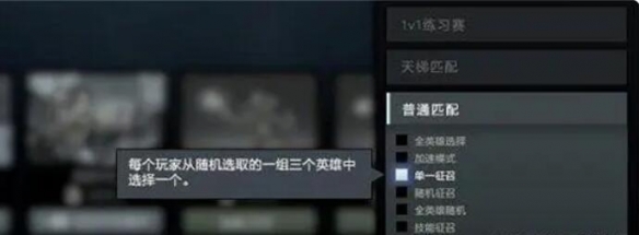 dota2点击寻找比赛没反应怎么办-点击寻找比赛没反应解决方法