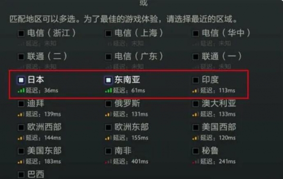 dota2点击寻找比赛没反应怎么办-点击寻找比赛没反应解决方法