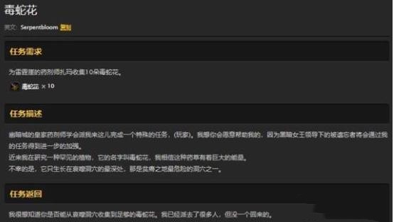 乌龟服联盟哀嚎任务有哪些-魔兽世界乌龟服联盟哀嚎任务攻略