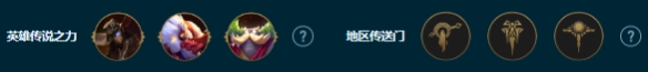 云顶之弈s9.堡垒枪手厄斐琉斯阵容-云顶之弈s9.5堡垒枪手厄斐琉斯阵容推荐