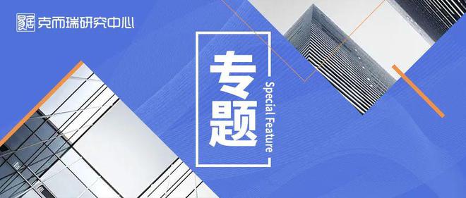 专题 | 探寻理想家居的生活场景——2023年改善客户调研之产品篇