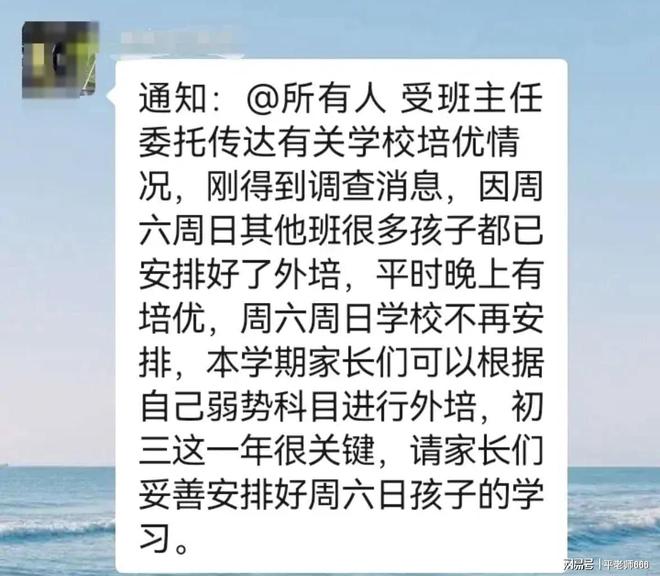 教培之殇，滑县教育局开出天价罚单，学生家长有疑问