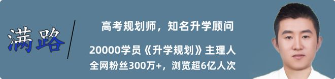 新闻传播学专业，实力强弱与位次成正比？