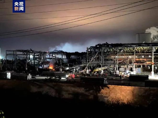 广西平果一铝厂爆炸致2人死亡4人失联
