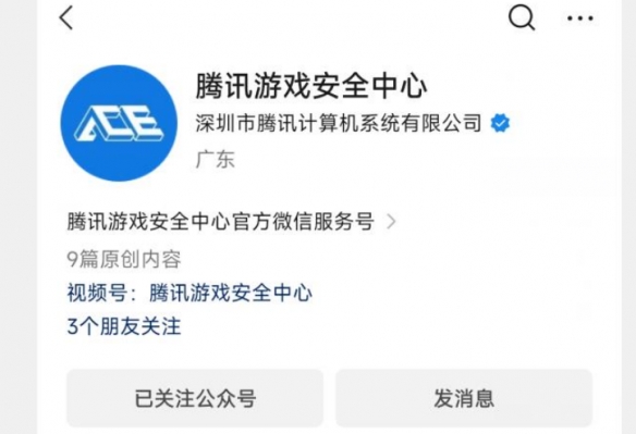 穿越火线被冻结3650天不是封号怎么办-穿越火线被冻结3650天解决方法