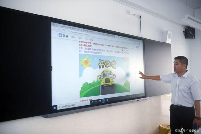 快救救孩子们！家长集体要求学校禁用电子屏，老师快用黑板上课吧