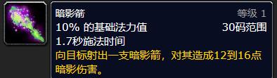 魔兽世界术士灵魂之井几级可以学-魔兽世界术士灵魂之井学习等级介绍