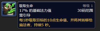 魔兽世界术士灵魂之井几级可以学-魔兽世界术士灵魂之井学习等级介绍