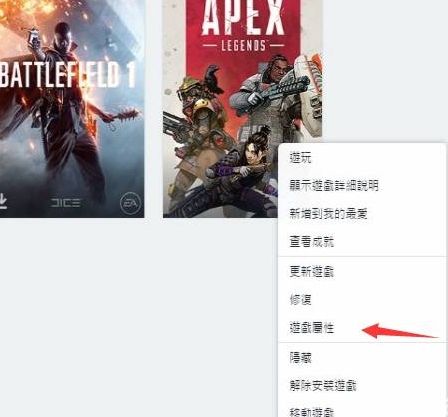 apex帧数限制解除300-apex帧数限制解除300说明