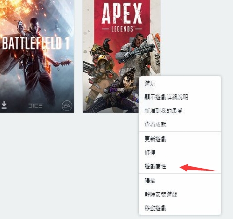 apex锁144帧怎么解除-apex锁144帧解除方法