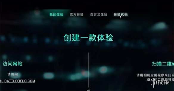 战地2042刷枪代码怎么用-战地2042刷枪代码用法介绍