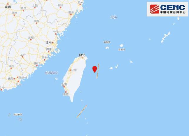 中国台湾地区附近发生5.9级左右地震