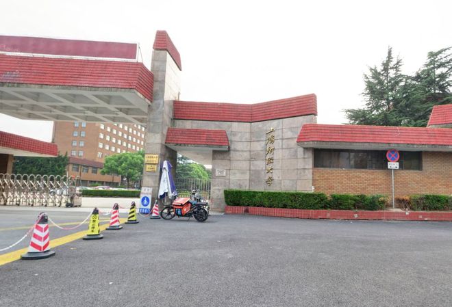 华东地区7所“财经大学”就业竞争力强，地域位置优越，就业率高