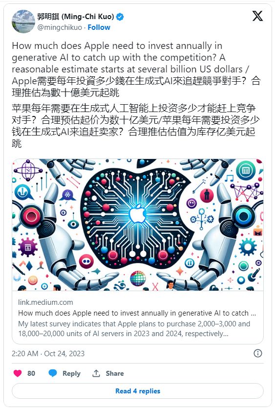 郭明錤预估苹果明年斥资 47.5 亿美元采购 2 万台 AI 服务器