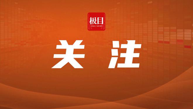 武汉市发布2023年度第三批住宅用地清单，推出住宅用地17宗