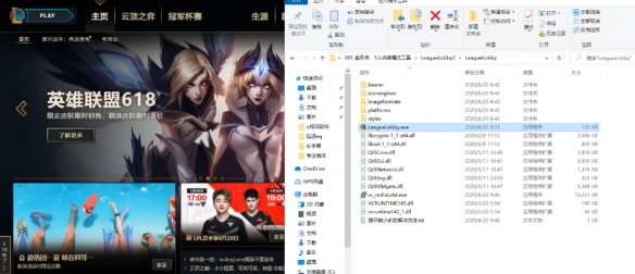 lol训练模式怎么弄五个电脑-lol训练模式弄五个电脑方法介绍