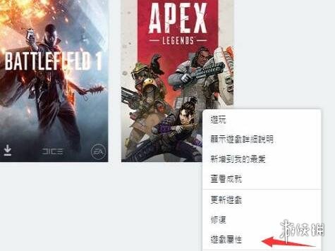 apex帧数限制解除指令-apex帧数限制解除指令介绍