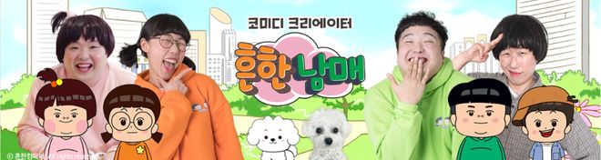 韩国版《米小圈》！处处有梗的小学生漫画，让孩子甩开烦恼，笑对生活