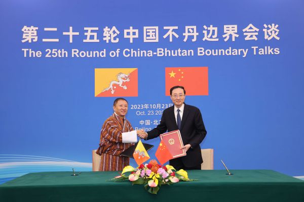 第二十五轮中国不丹边界会谈在北京举行