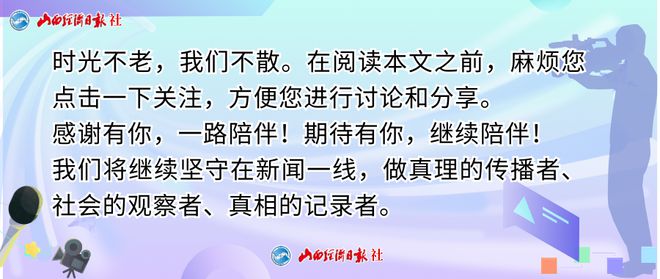 山西楼市：多重利好政策释放积极信号