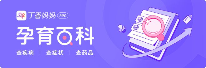 为什么孕期感觉自己脚变大了？原因有这四点