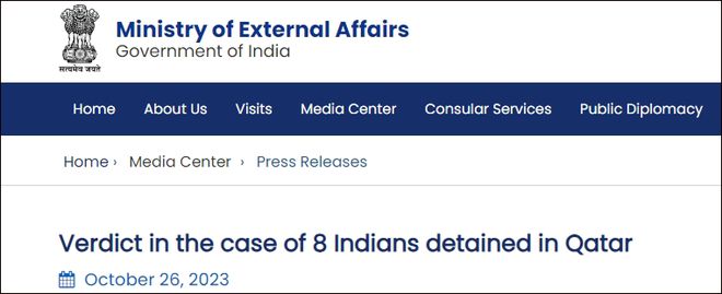 8名印度人被卡塔尔判处死刑，或涉嫌“为以色列做间谍”