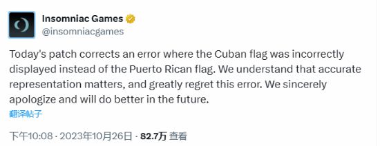 《蜘蛛侠2》补丁更新 修复波多黎各国旗错误