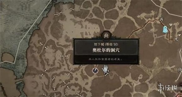 暗黑破坏神4蛇头50级支线任务怎么过-蛇头50级支线攻略