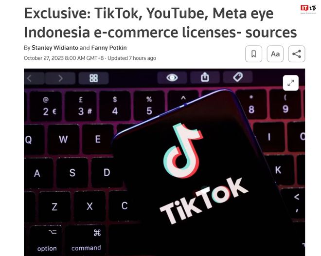 消息称 TikTok 和 YouTube 考虑在印尼申请电子商务牌照