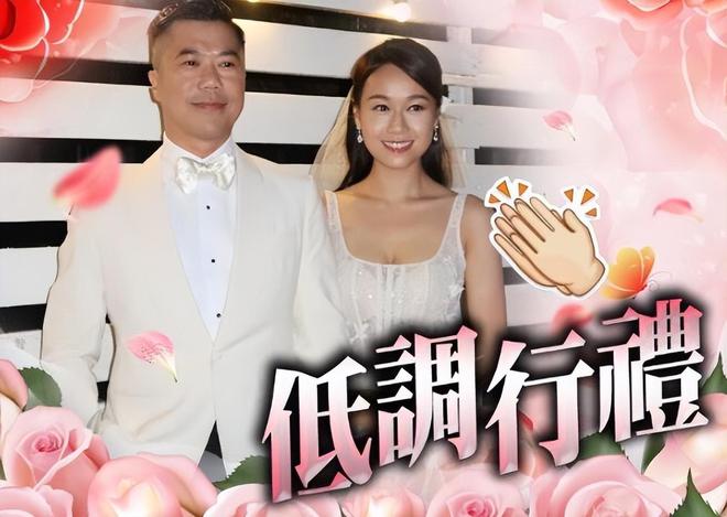 黄心颖和泥鯭结婚，只宴请家属亲友出席，赶在马国明之前举办婚礼