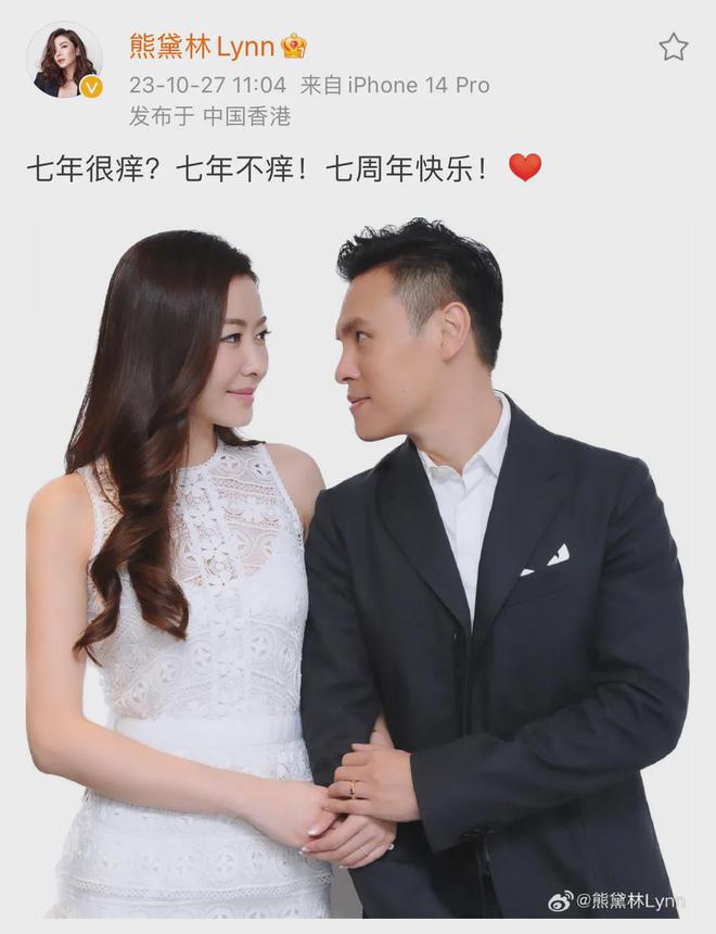 熊黛林夫妇庆结婚7周年，享受浪漫烛光晚餐，夫妇亲密贴脸秀恩爱