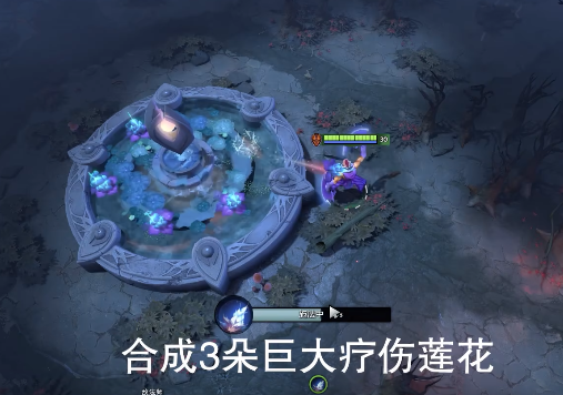 dota2奶酪块为什么不能合成-dota2奶酪块不能合成原因说明