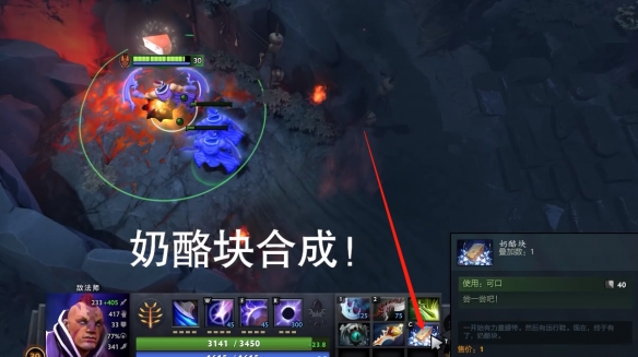 dota2奶酪块为什么不能合成-dota2奶酪块不能合成原因说明