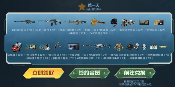 cf11月灵狐者的约定活动-cf11月灵狐者的约定活动入口地址介绍