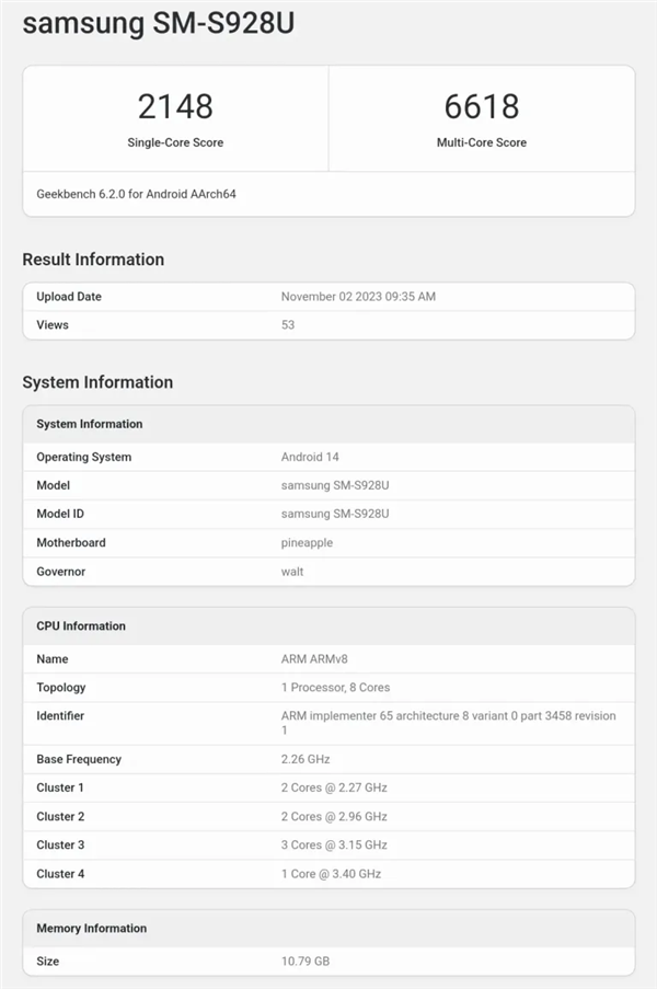 骁龙8 Gen3高频版处理器曝光：CPU主频达3.4GHz