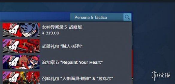 女神异闻录5战略版steam英文名是什么-steam英文名介绍