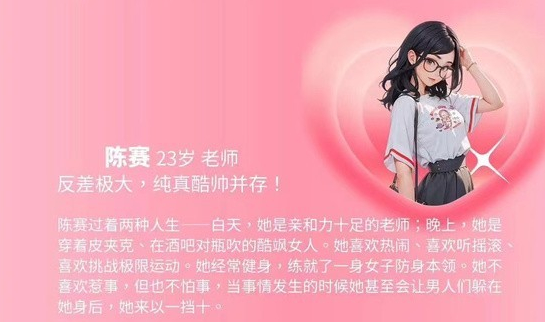 完蛋我被美女包围了dlc是啥-完蛋我被美女包围了dlc介绍