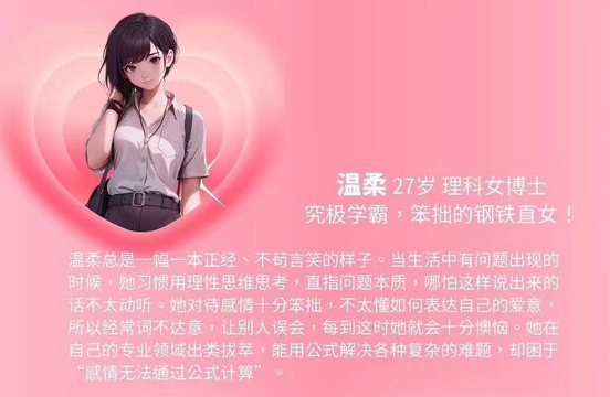 完蛋我被美女包围了dlc是啥-完蛋我被美女包围了dlc介绍