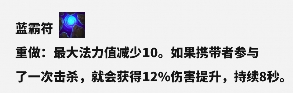 云顶之弈第十赛季装备改动-云顶之弈第十赛季装备改动一览