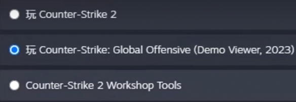 cs2怎么换回csgo-cs2换回csgo方法介绍