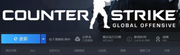 cs2怎么换回csgo-cs2换回csgo方法介绍