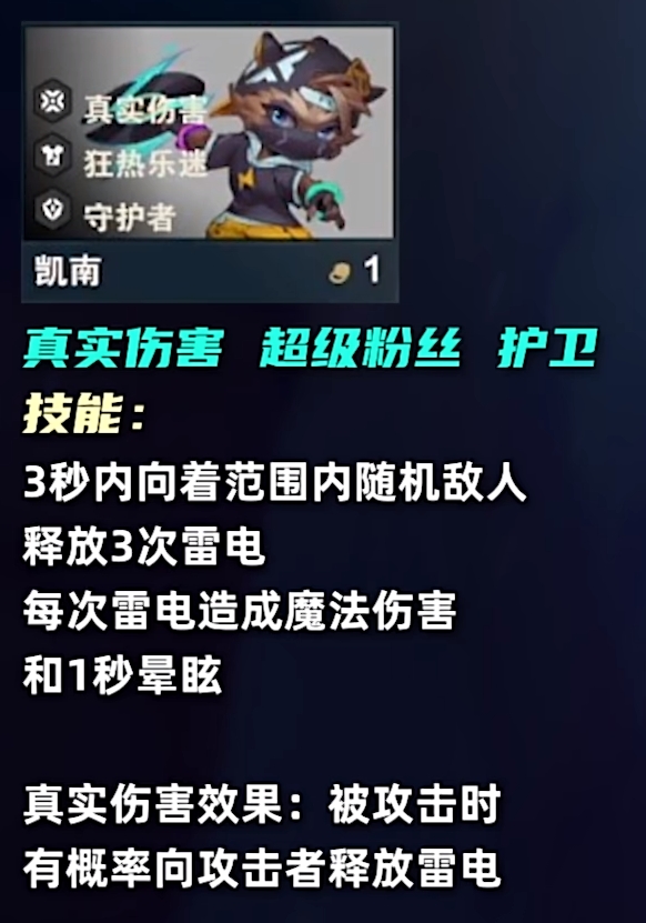 云顶之弈s10一费卡爆料-云顶之弈s10一费卡爆料介绍