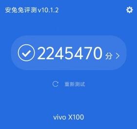 vivo X100怎么样？值得入手吗？性能评测分析