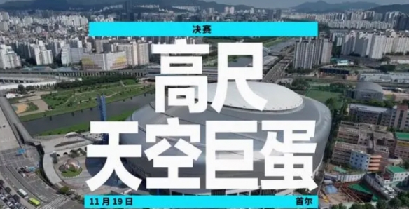 s13决赛谁跟谁打-英雄联盟s13决赛队伍介绍