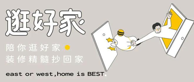 30岁，还完房贷？重庆78㎡「自由躺平」的家！