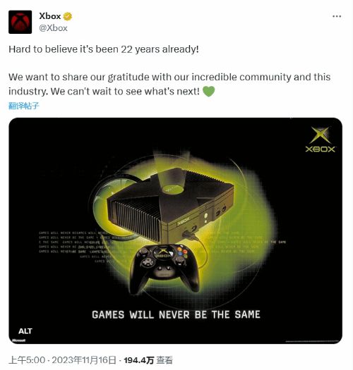 Xbox发售已22周年！官方推特发文庆祝