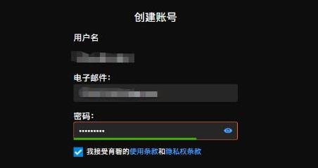 全境封锁2wegame怎么绑定邮件账号-wegame绑定邮件账号方法