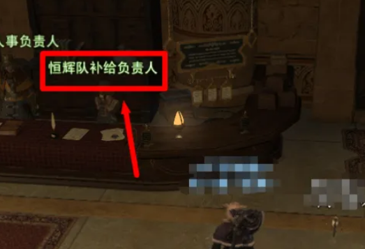 ff14军票怎么换探险币-ff14军票兑换探险币方法介绍