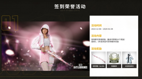 pubg荣都预约网站-pubg荣都预约网站介绍