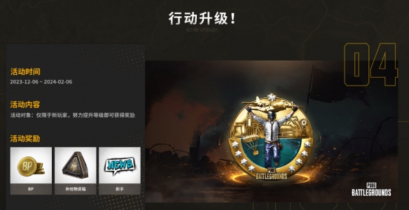 pubg荣都预约网站-pubg荣都预约网站介绍